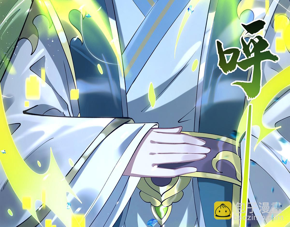 我的女徒弟們都是未來諸天大佬 - 第326話 無形劍意(4/4) - 4