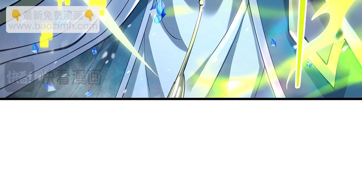 我的女徒弟們都是未來諸天大佬 - 第326話 無形劍意(4/4) - 5