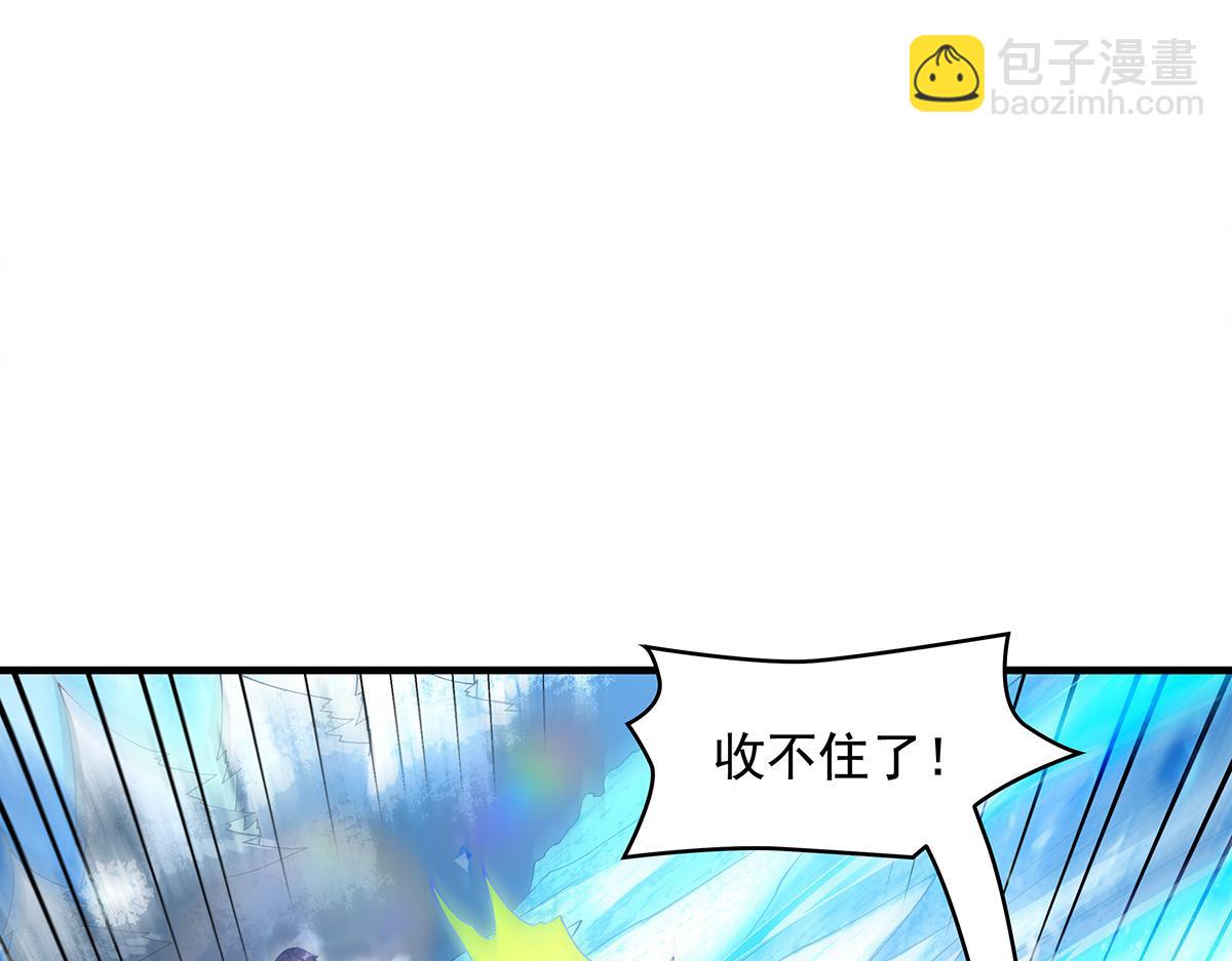 我的女徒弟們都是未來諸天大佬 - 第326話 無形劍意(4/4) - 2