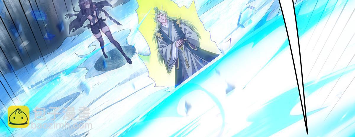 我的女徒弟們都是未來諸天大佬 - 第326話 無形劍意(4/4) - 3