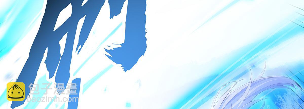 我的女徒弟們都是未來諸天大佬 - 第326話 無形劍意(4/4) - 5