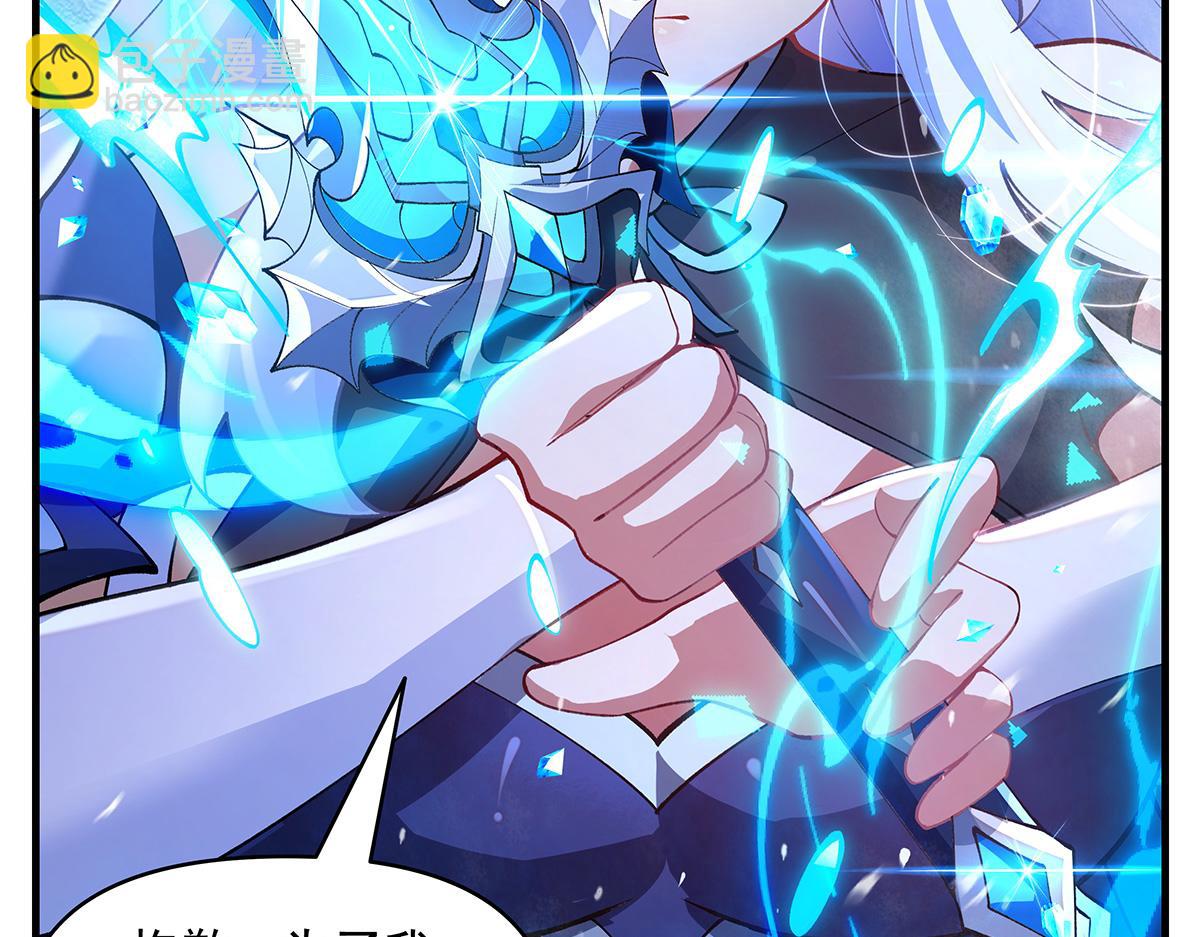 我的女徒弟們都是未來諸天大佬 - 第326話 無形劍意(1/4) - 1