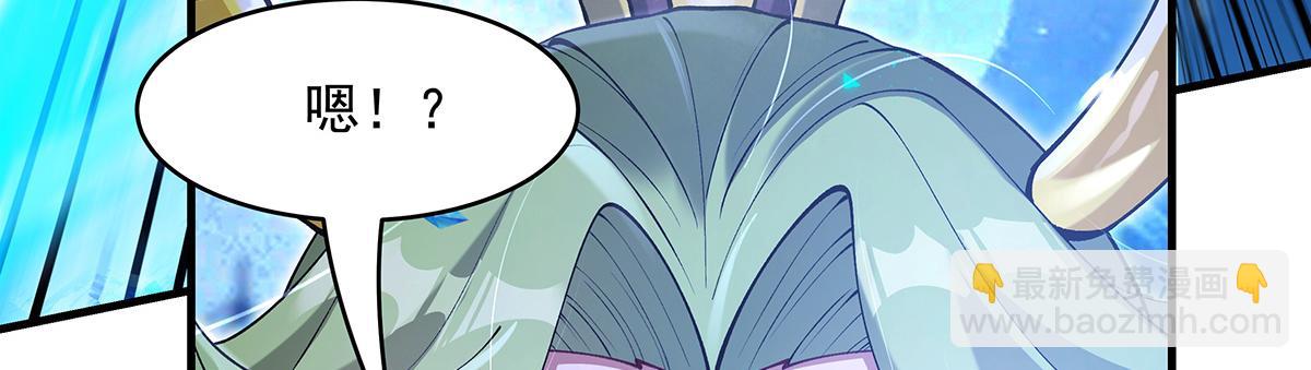 我的女徒弟們都是未來諸天大佬 - 第326話 無形劍意(4/4) - 1