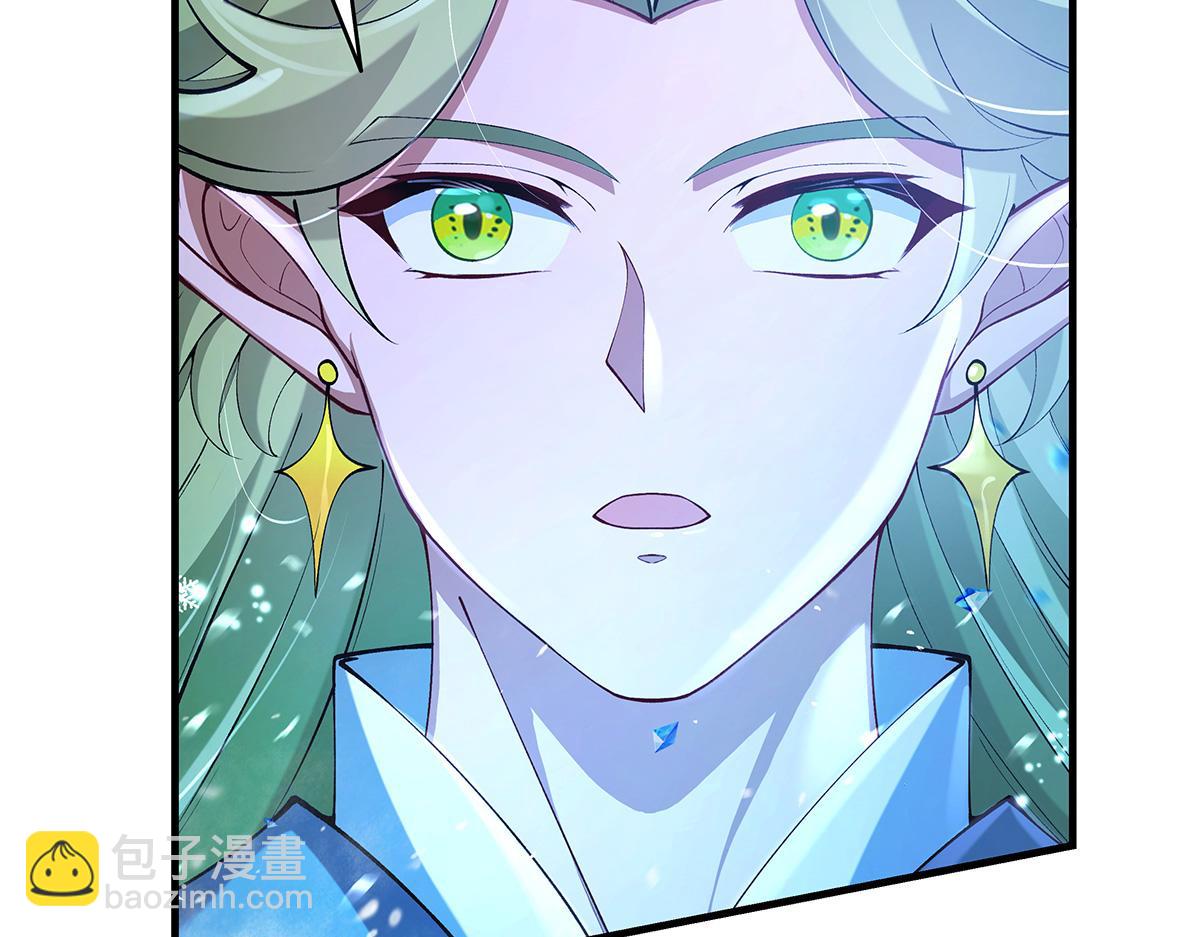 我的女徒弟們都是未來諸天大佬 - 第326話 無形劍意(4/4) - 2