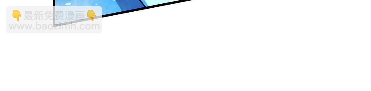 我的女徒弟們都是未來諸天大佬 - 第326話 無形劍意(4/4) - 3