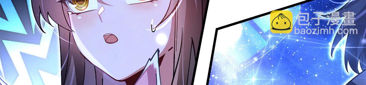 我的女徒弟們都是未來諸天大佬 - 第326話 無形劍意(4/4) - 5