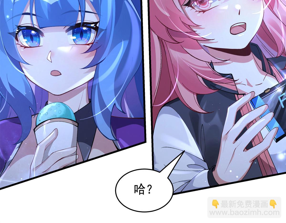 我的女徒弟們都是未來諸天大佬 - 第326話 無形劍意(4/4) - 2