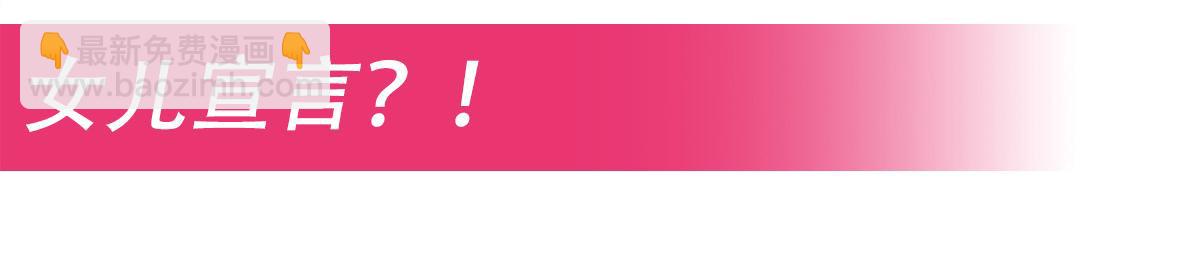 我的女徒弟們都是未來諸天大佬 - 第326話 無形劍意(4/4) - 3