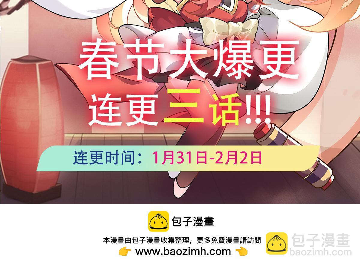 我的女徒弟們都是未來諸天大佬 - 第326話 無形劍意(4/4) - 5