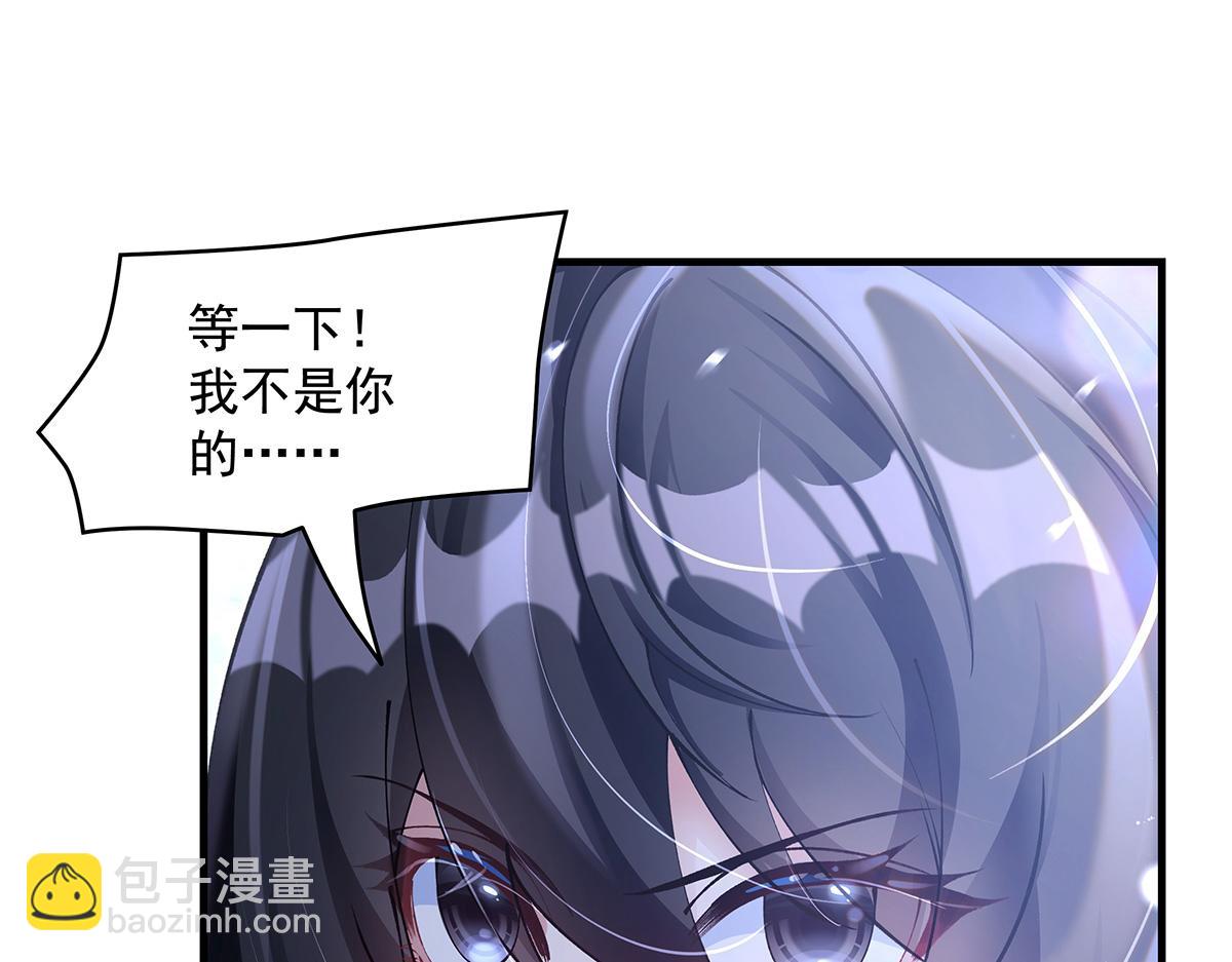 我的女徒弟們都是未來諸天大佬 - 第326話 無形劍意(1/4) - 3