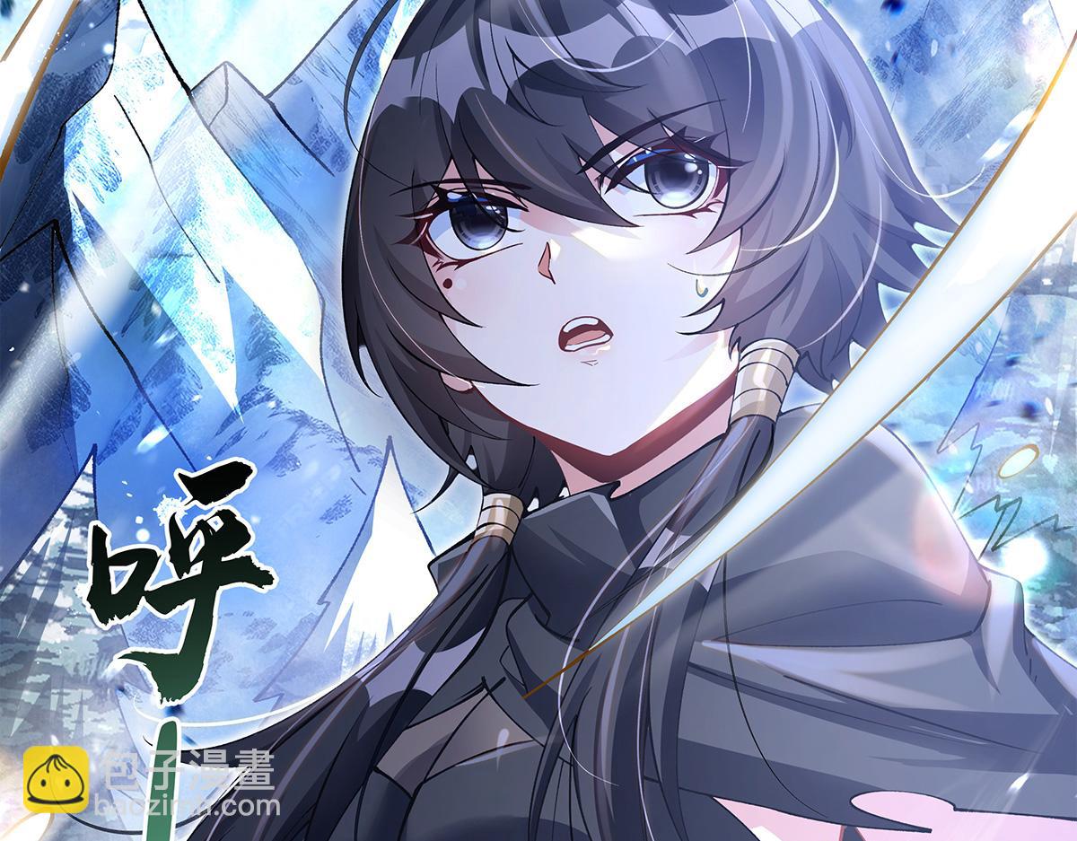 我的女徒弟們都是未來諸天大佬 - 第326話 無形劍意(1/4) - 3