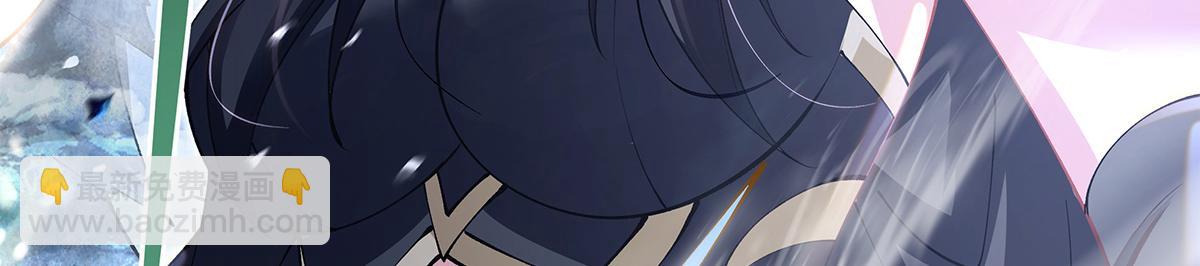 我的女徒弟們都是未來諸天大佬 - 第326話 無形劍意(1/4) - 4