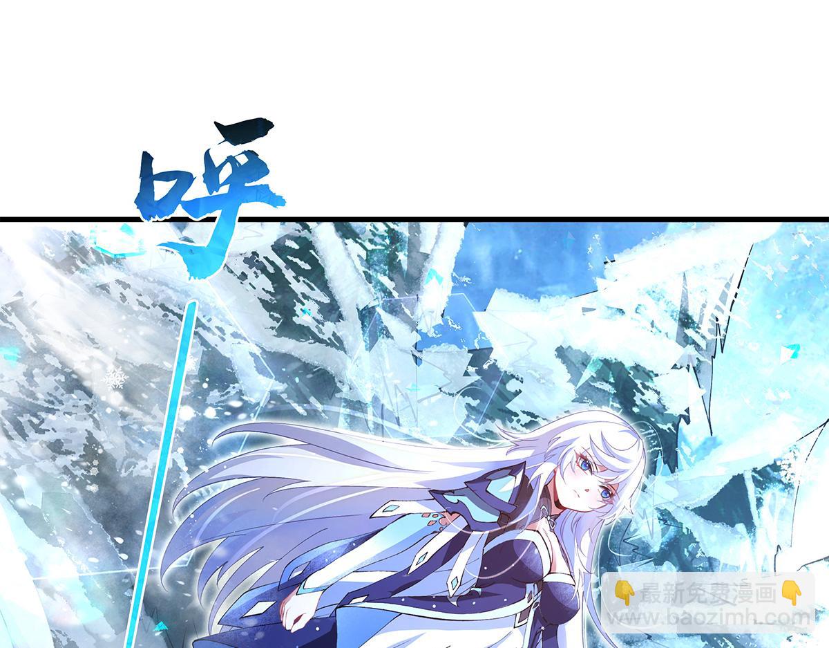 我的女徒弟們都是未來諸天大佬 - 第326話 無形劍意(1/4) - 3