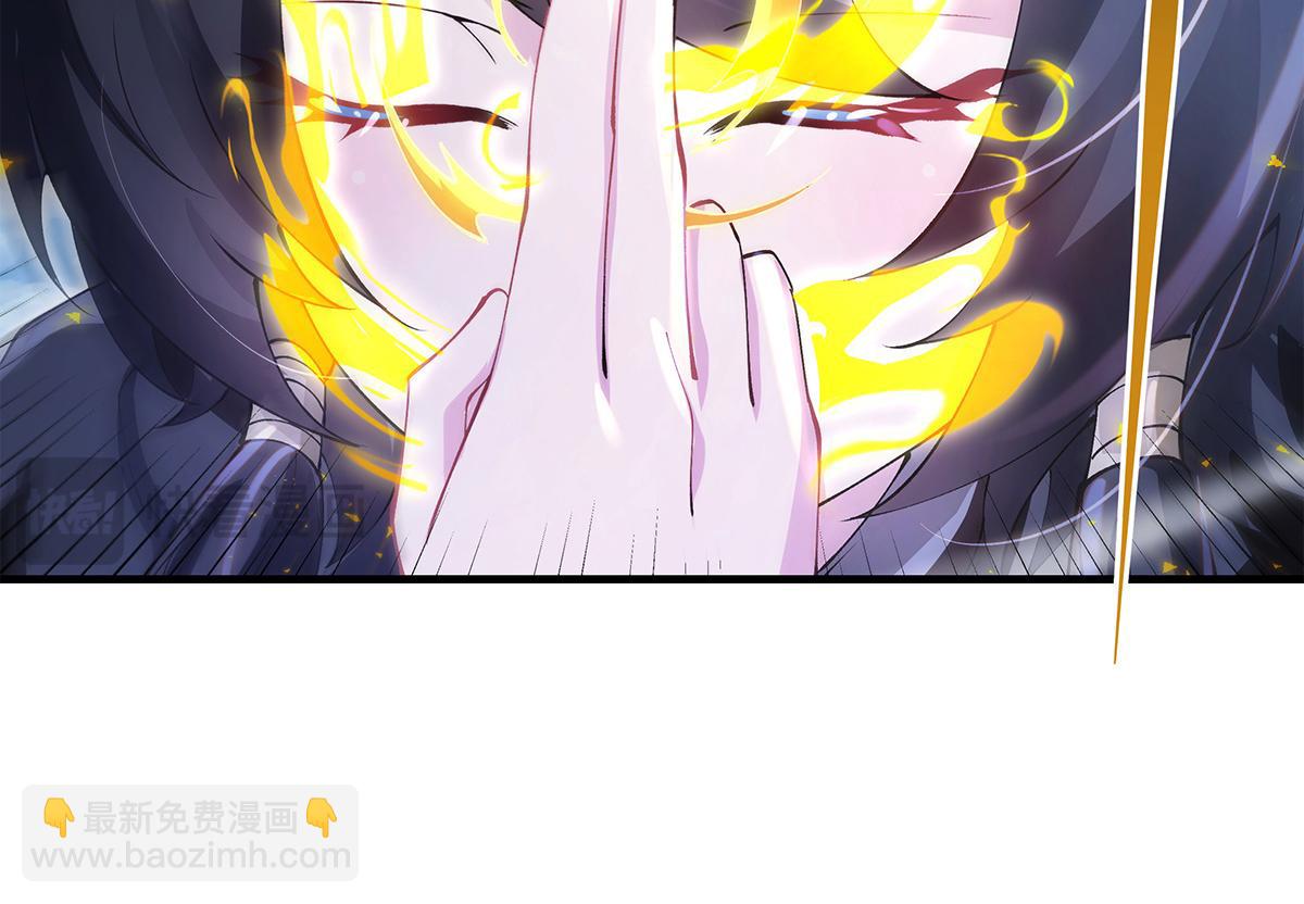 我的女徒弟們都是未來諸天大佬 - 第326話 無形劍意(1/4) - 8