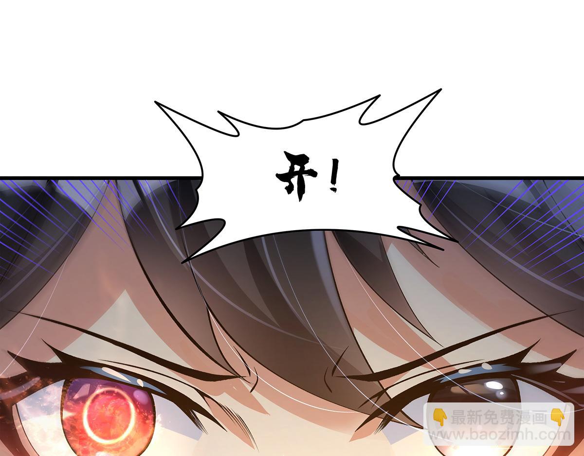 我的女徒弟們都是未來諸天大佬 - 第326話 無形劍意(1/4) - 1