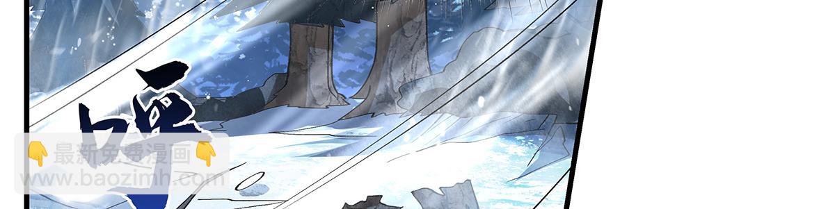 我的女徒弟們都是未來諸天大佬 - 第326話 無形劍意(1/4) - 4