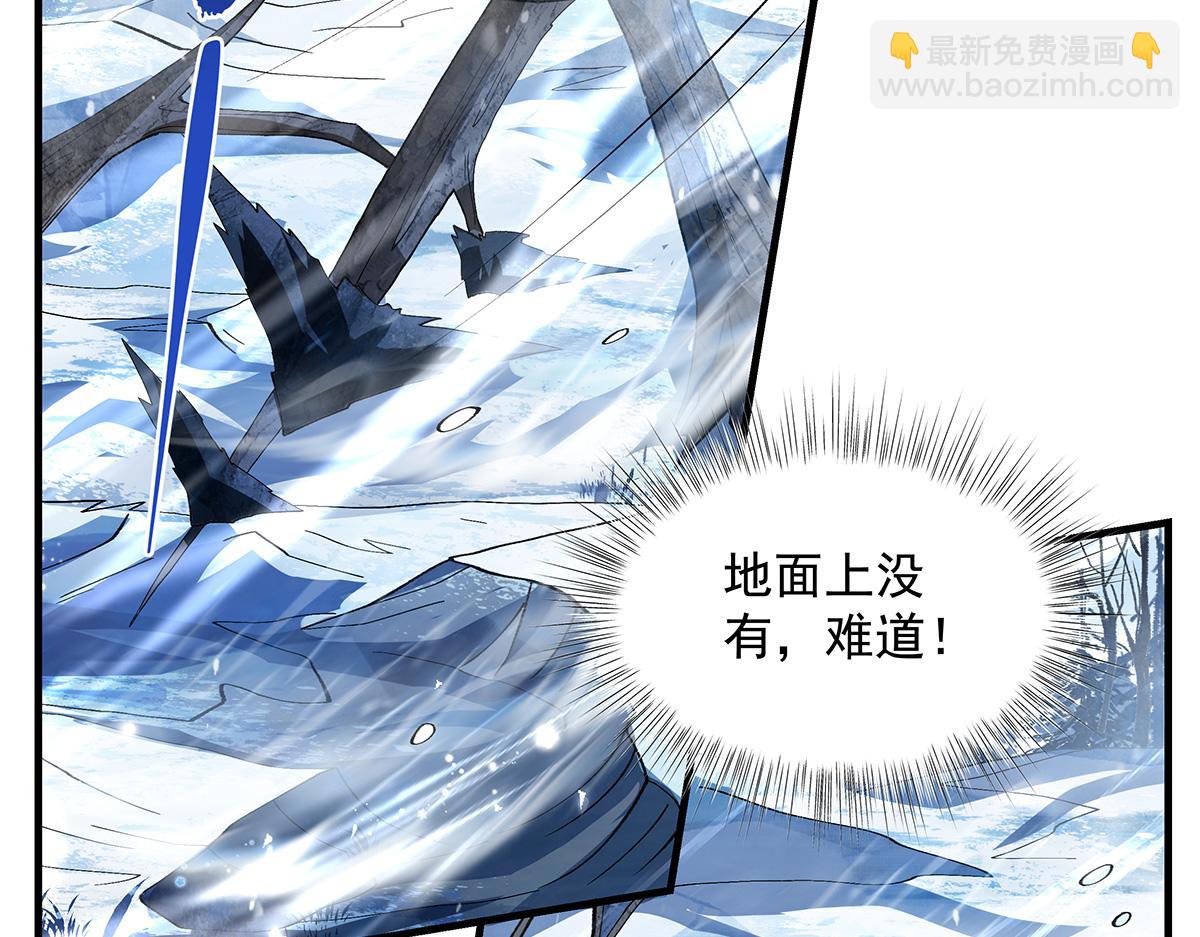 我的女徒弟們都是未來諸天大佬 - 第326話 無形劍意(1/4) - 5