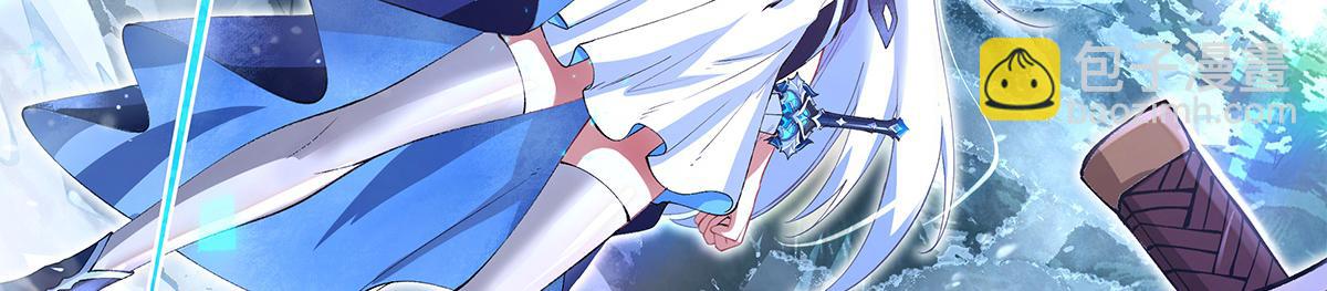 我的女徒弟們都是未來諸天大佬 - 第326話 無形劍意(1/4) - 4