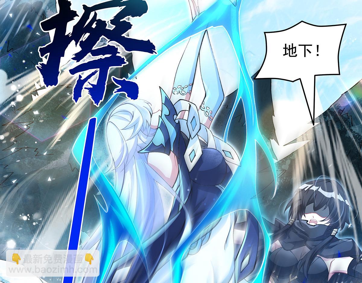 我的女徒弟們都是未來諸天大佬 - 第326話 無形劍意(1/4) - 1