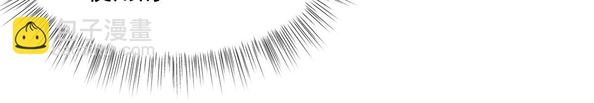 我的女徒弟們都是未來諸天大佬 - 第326話 無形劍意(2/4) - 5