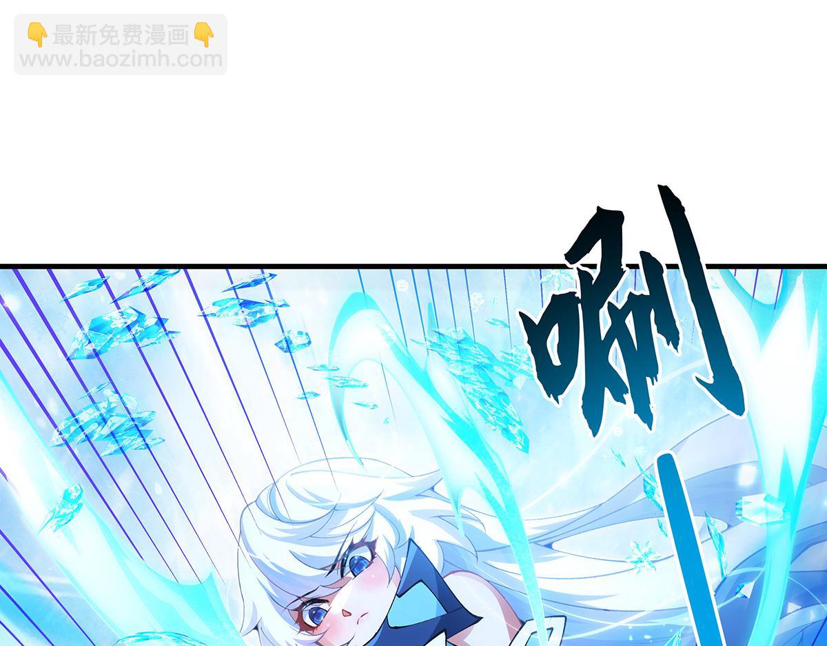 我的女徒弟們都是未來諸天大佬 - 第326話 無形劍意(2/4) - 6