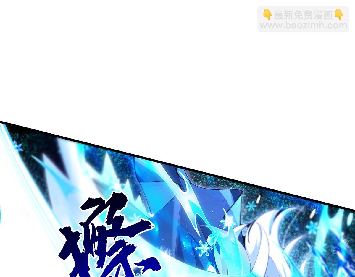 我的女徒弟們都是未來諸天大佬 - 第326話 無形劍意(2/4) - 2