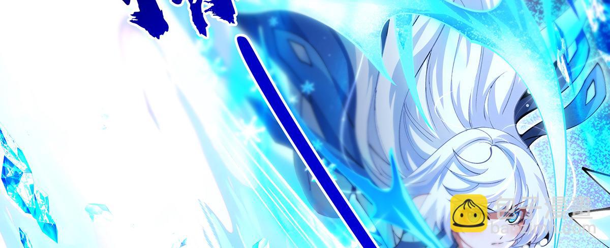 我的女徒弟們都是未來諸天大佬 - 第326話 無形劍意(2/4) - 3