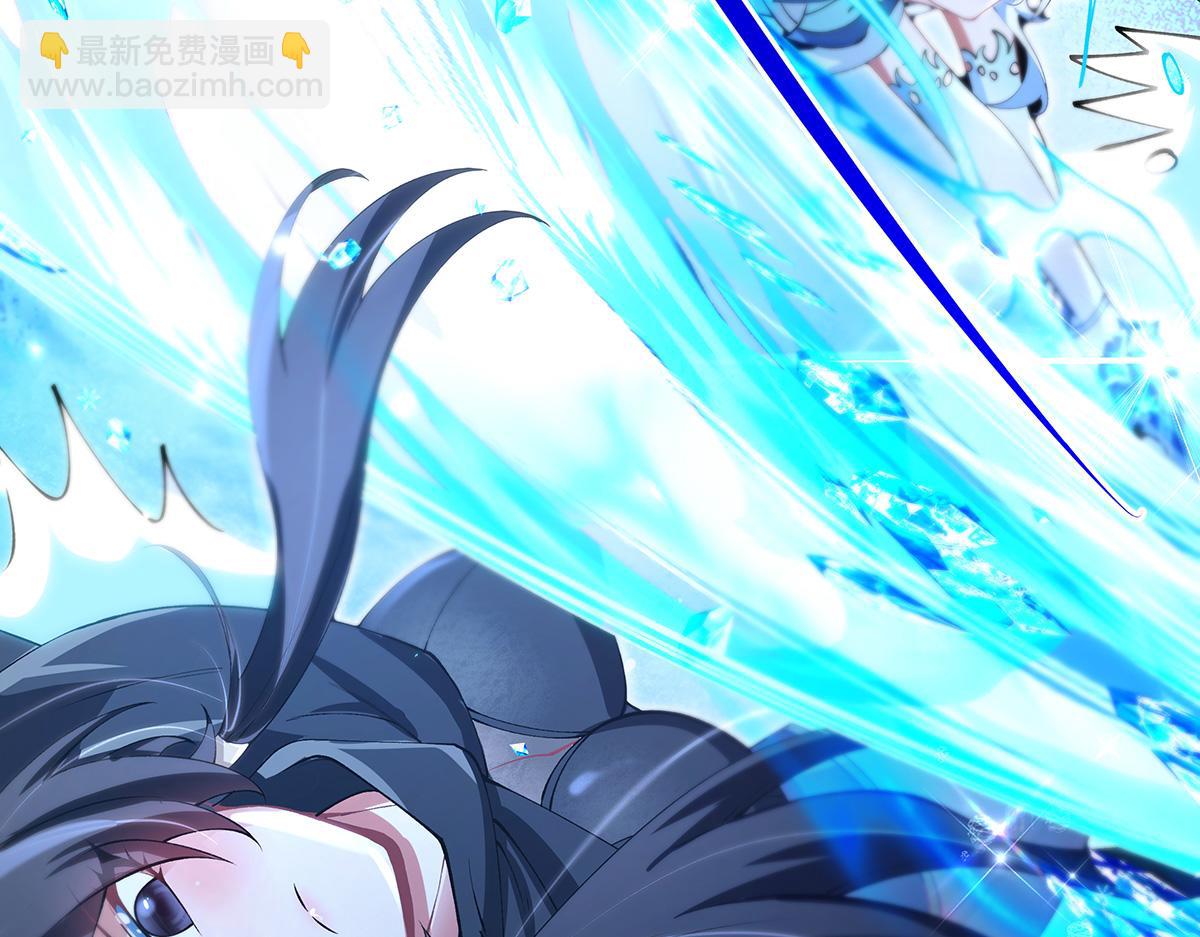 我的女徒弟們都是未來諸天大佬 - 第326話 無形劍意(2/4) - 4