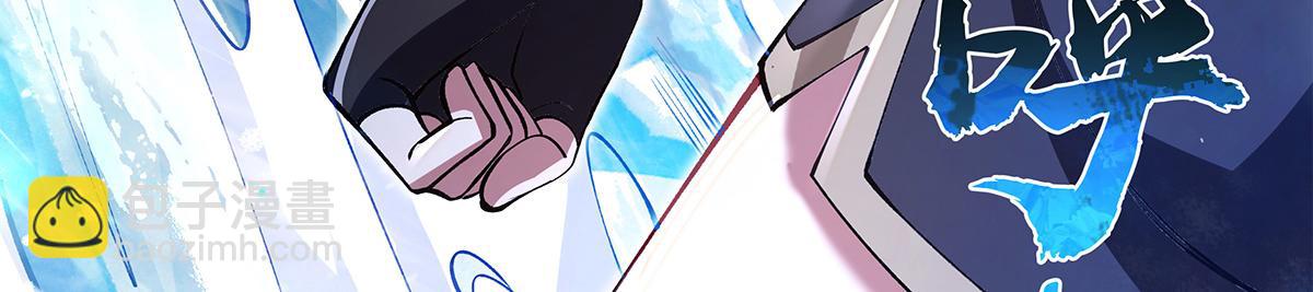 我的女徒弟們都是未來諸天大佬 - 第326話 無形劍意(1/4) - 6