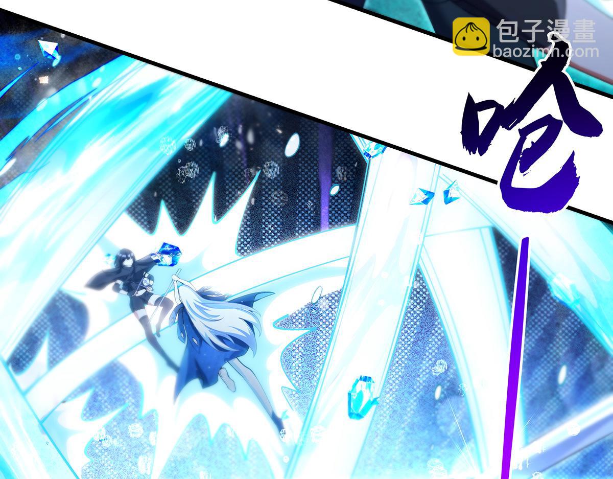 我的女徒弟們都是未來諸天大佬 - 第326話 無形劍意(2/4) - 6