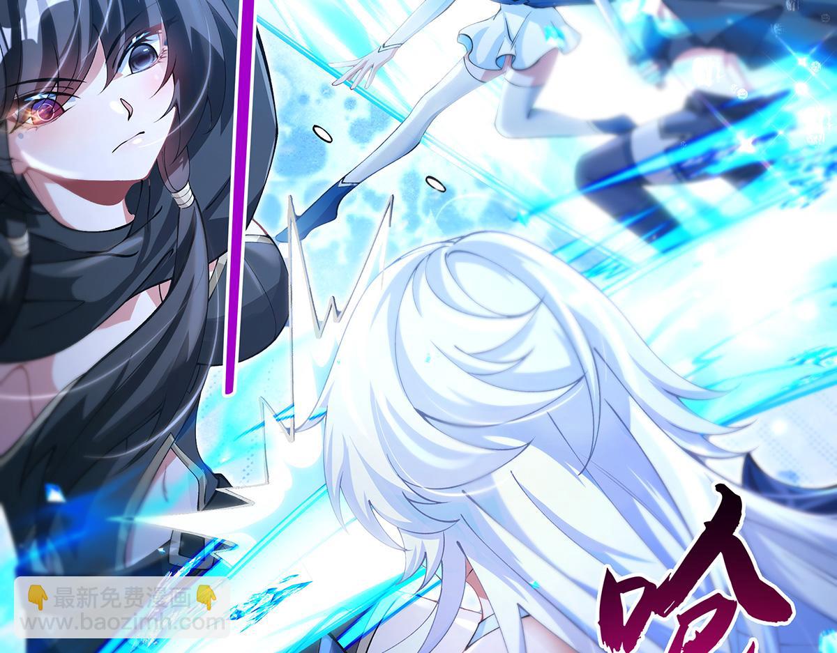 我的女徒弟們都是未來諸天大佬 - 第326話 無形劍意(2/4) - 8