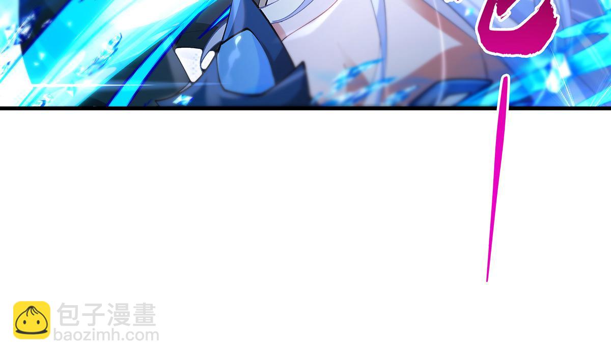 我的女徒弟們都是未來諸天大佬 - 第326話 無形劍意(2/4) - 1