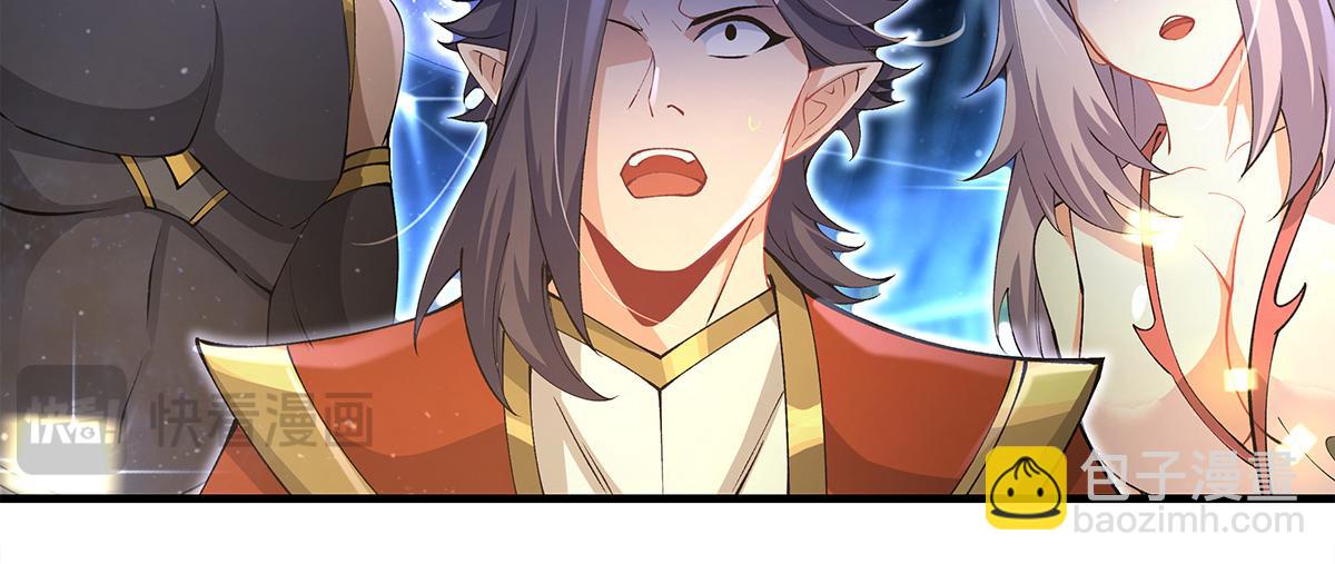 我的女徒弟們都是未來諸天大佬 - 第326話 無形劍意(2/4) - 3