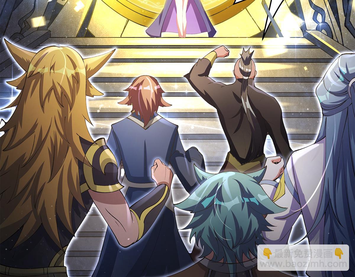 我的女徒弟們都是未來諸天大佬 - 第326話 無形劍意(2/4) - 6