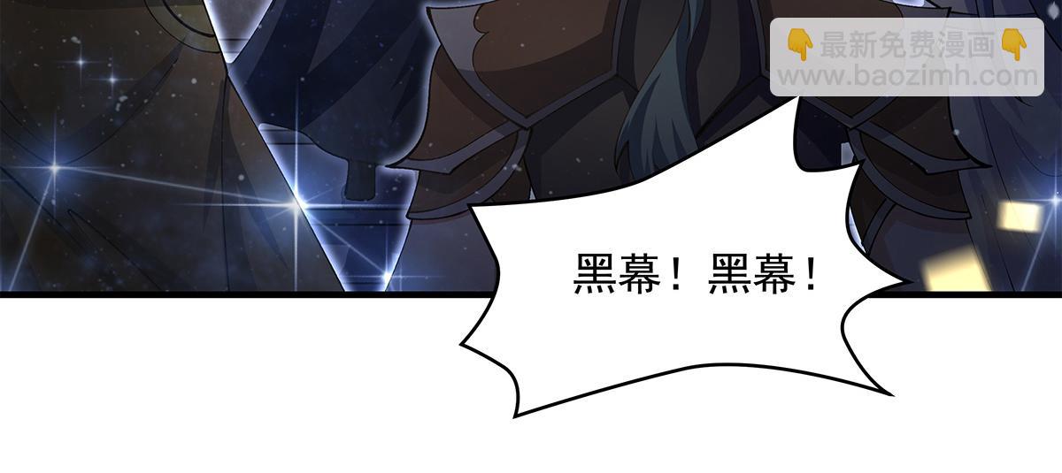 我的女徒弟們都是未來諸天大佬 - 第326話 無形劍意(2/4) - 7