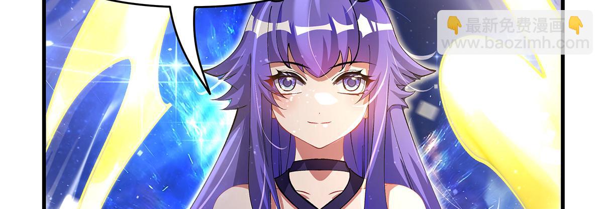 我的女徒弟們都是未來諸天大佬 - 第326話 無形劍意(2/4) - 1