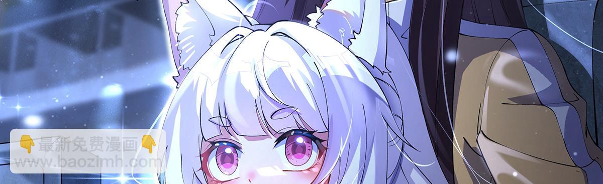 我的女徒弟們都是未來諸天大佬 - 第326話 無形劍意(2/4) - 5