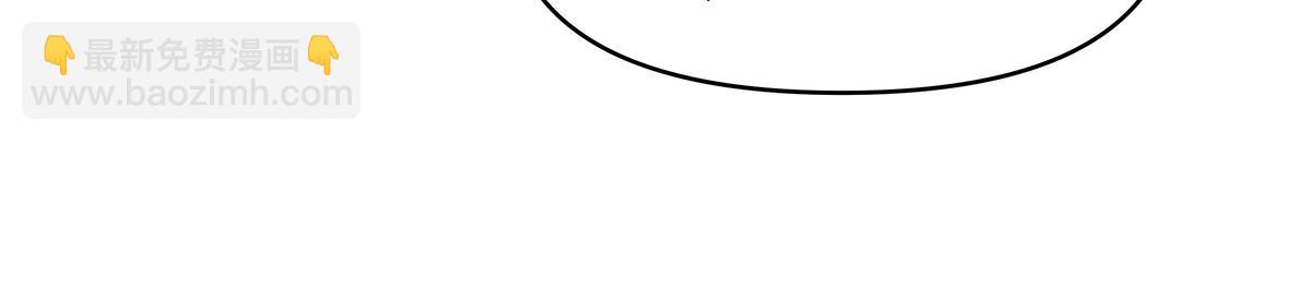 我的女徒弟們都是未來諸天大佬 - 第326話 無形劍意(2/4) - 7