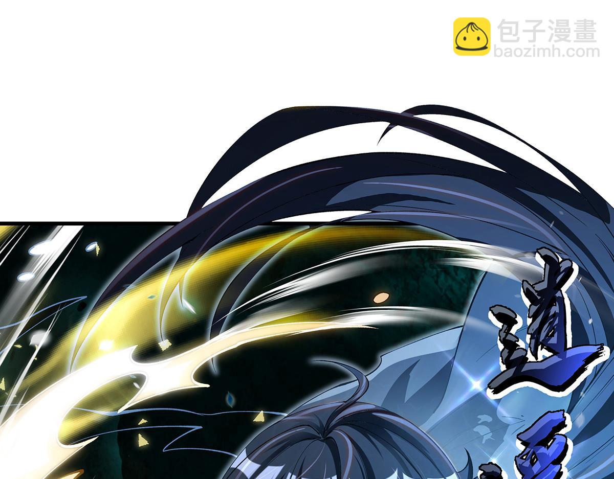 我的女徒弟們都是未來諸天大佬 - 第326話 無形劍意(2/4) - 8