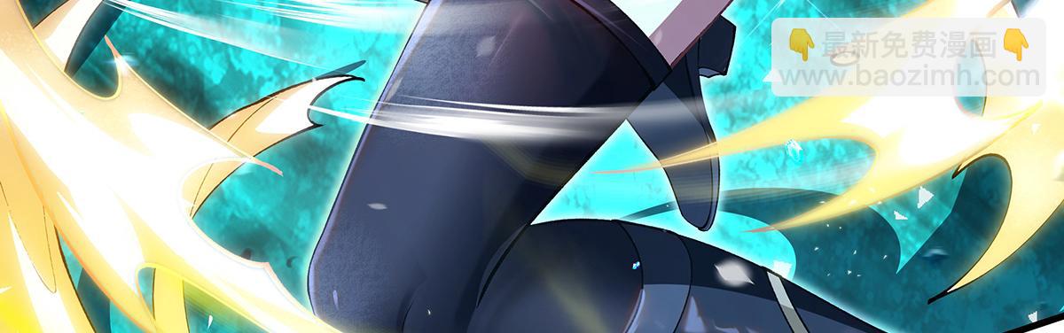 我的女徒弟們都是未來諸天大佬 - 第326話 無形劍意(2/4) - 3