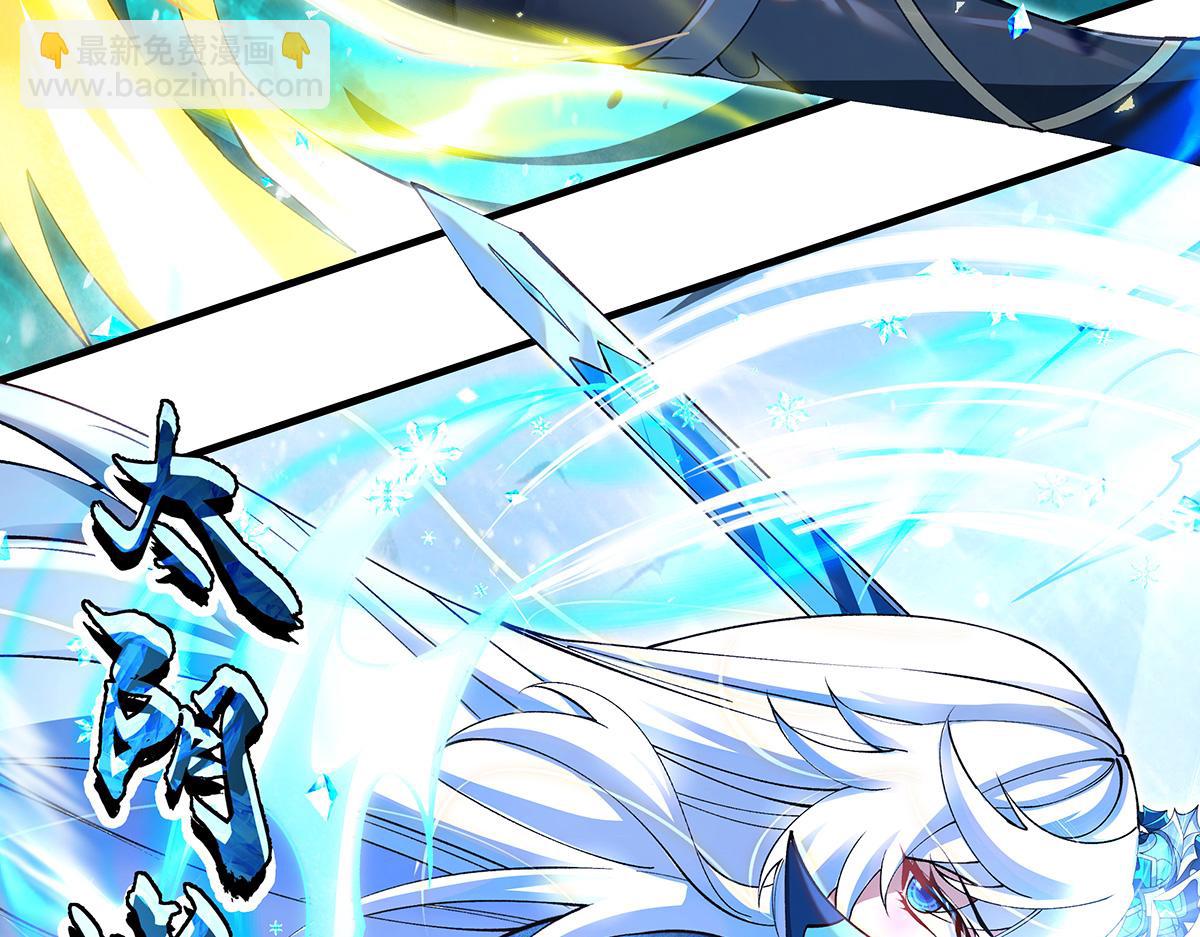 我的女徒弟們都是未來諸天大佬 - 第326話 無形劍意(2/4) - 4