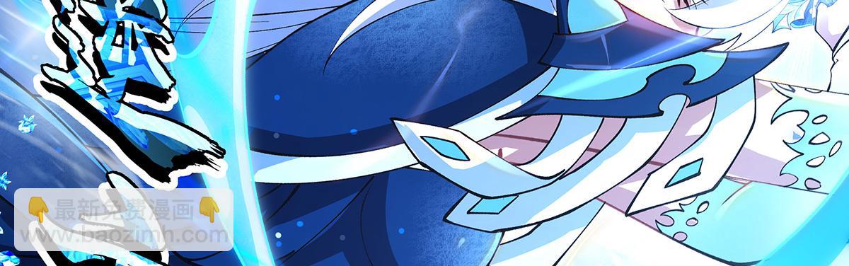 我的女徒弟們都是未來諸天大佬 - 第326話 無形劍意(2/4) - 5