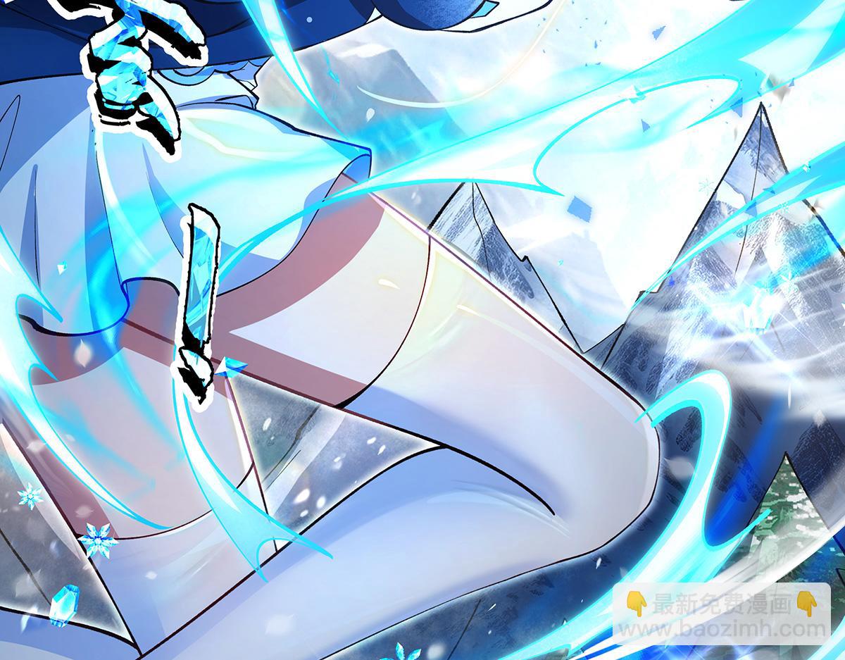 我的女徒弟們都是未來諸天大佬 - 第326話 無形劍意(2/4) - 6