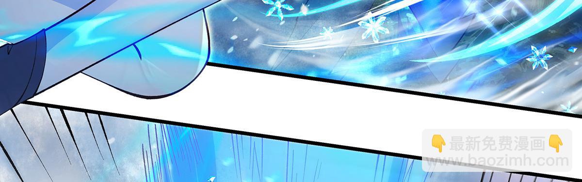 我的女徒弟們都是未來諸天大佬 - 第326話 無形劍意(2/4) - 7