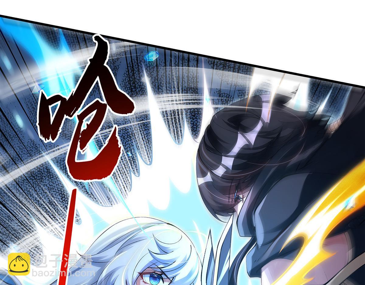 我的女徒弟們都是未來諸天大佬 - 第326話 無形劍意(2/4) - 4