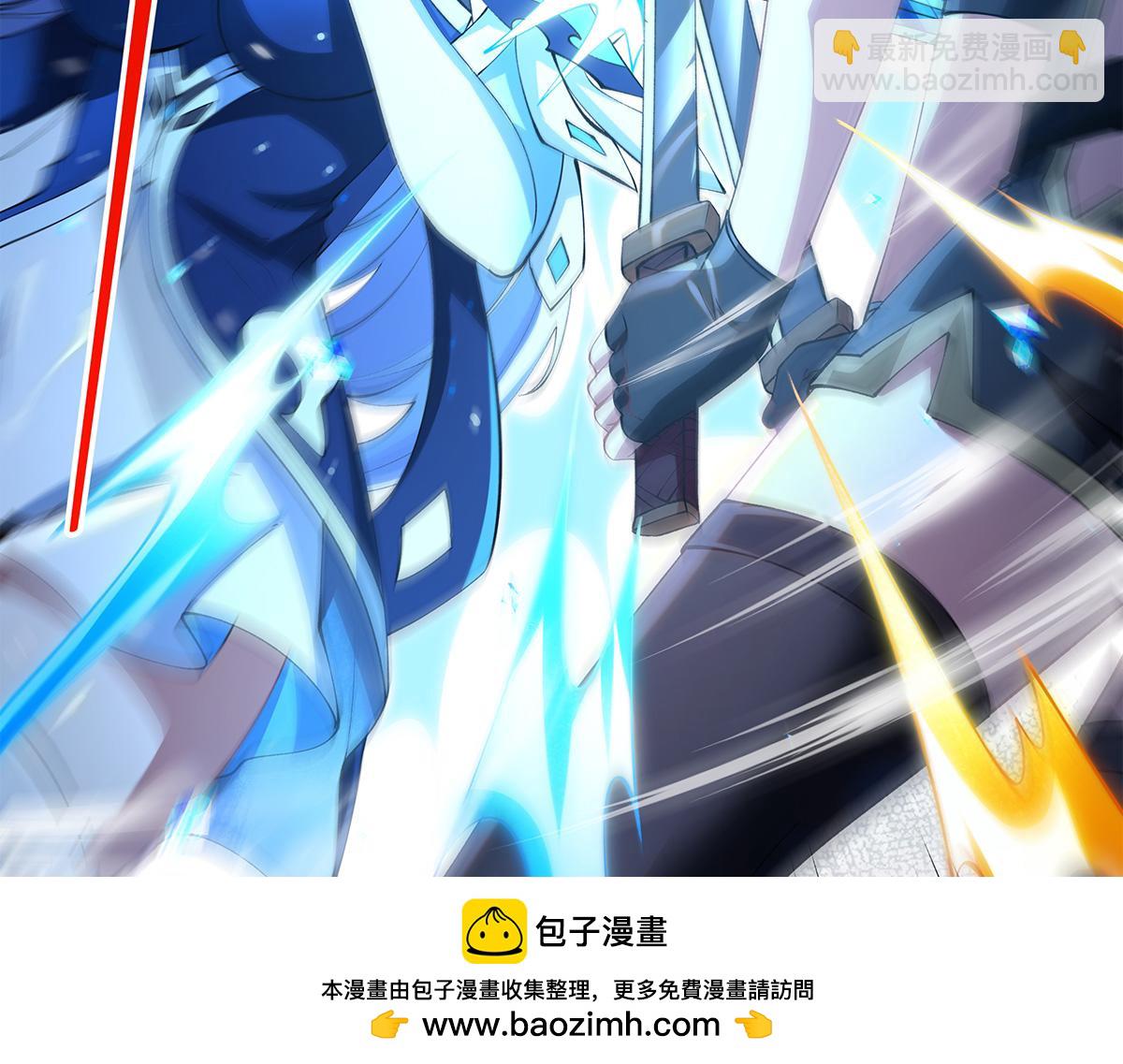 我的女徒弟們都是未來諸天大佬 - 第326話 無形劍意(2/4) - 6