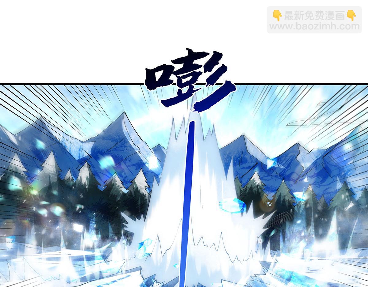 我的女徒弟們都是未來諸天大佬 - 第326話 無形劍意(2/4) - 8