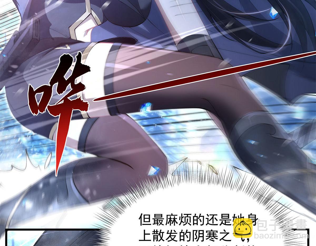 我的女徒弟們都是未來諸天大佬 - 第326話 無形劍意(2/4) - 4