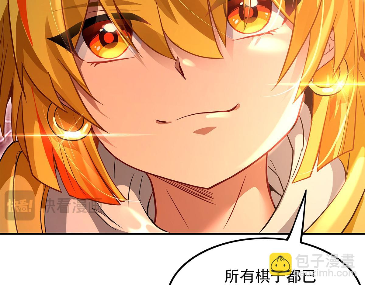 我的女徒弟們都是未來諸天大佬 - 第328話 棋子(3/4) - 1