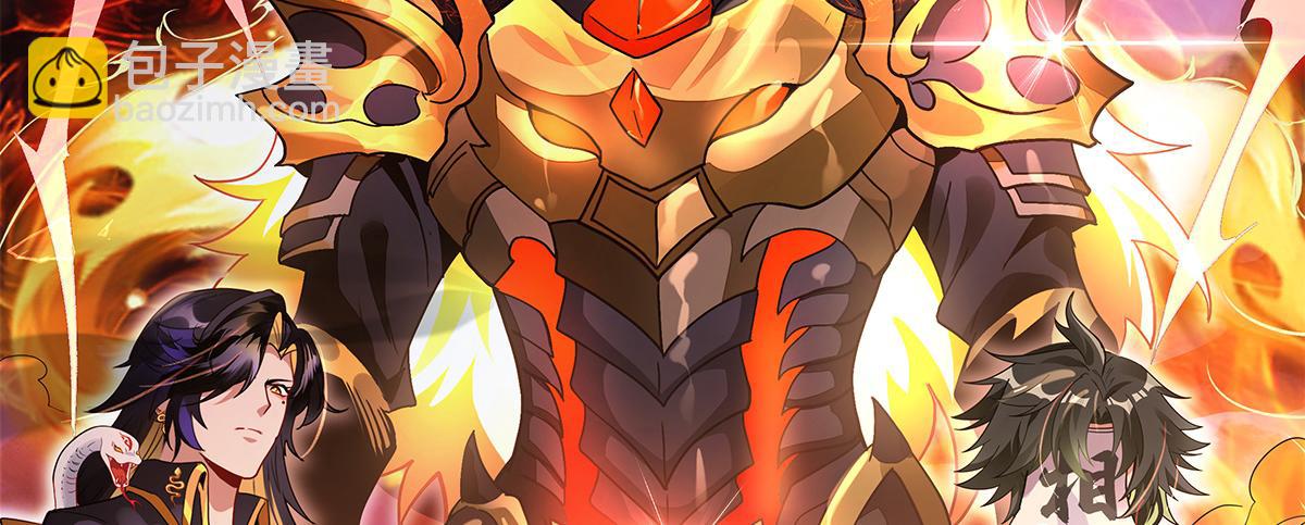 我的女徒弟們都是未來諸天大佬 - 第328話 棋子(3/4) - 4